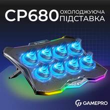 Підставка для ноутбука GAMEPRO CP680