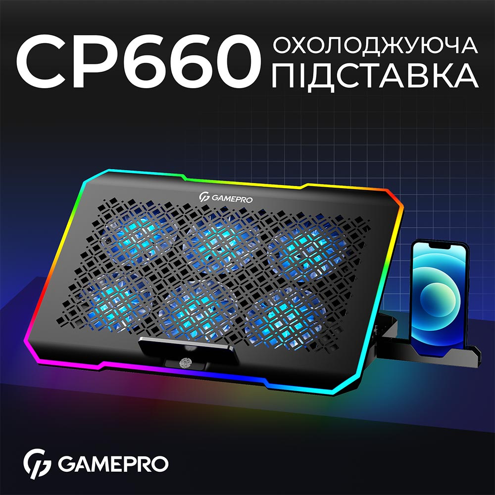 Обзор Подставка для ноутбука GAMEPRO CP660