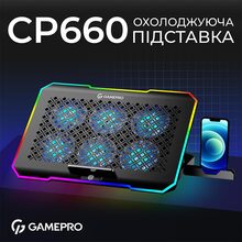 Подставка для ноутбука GAMEPRO CP660