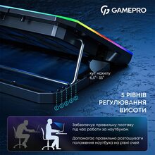 Подставка для ноутбука GAMEPRO CP660