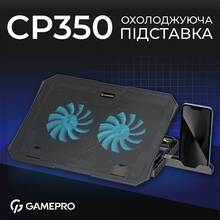 Підставка для ноутбука GAMEPRO CP350