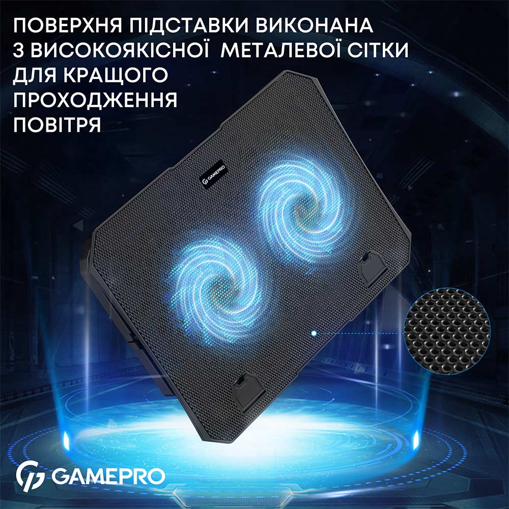 Зовнішній вигляд Підставка для ноутбука GAMEPRO CP350