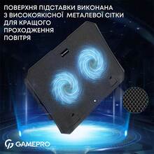 Підставка для ноутбука GAMEPRO CP350