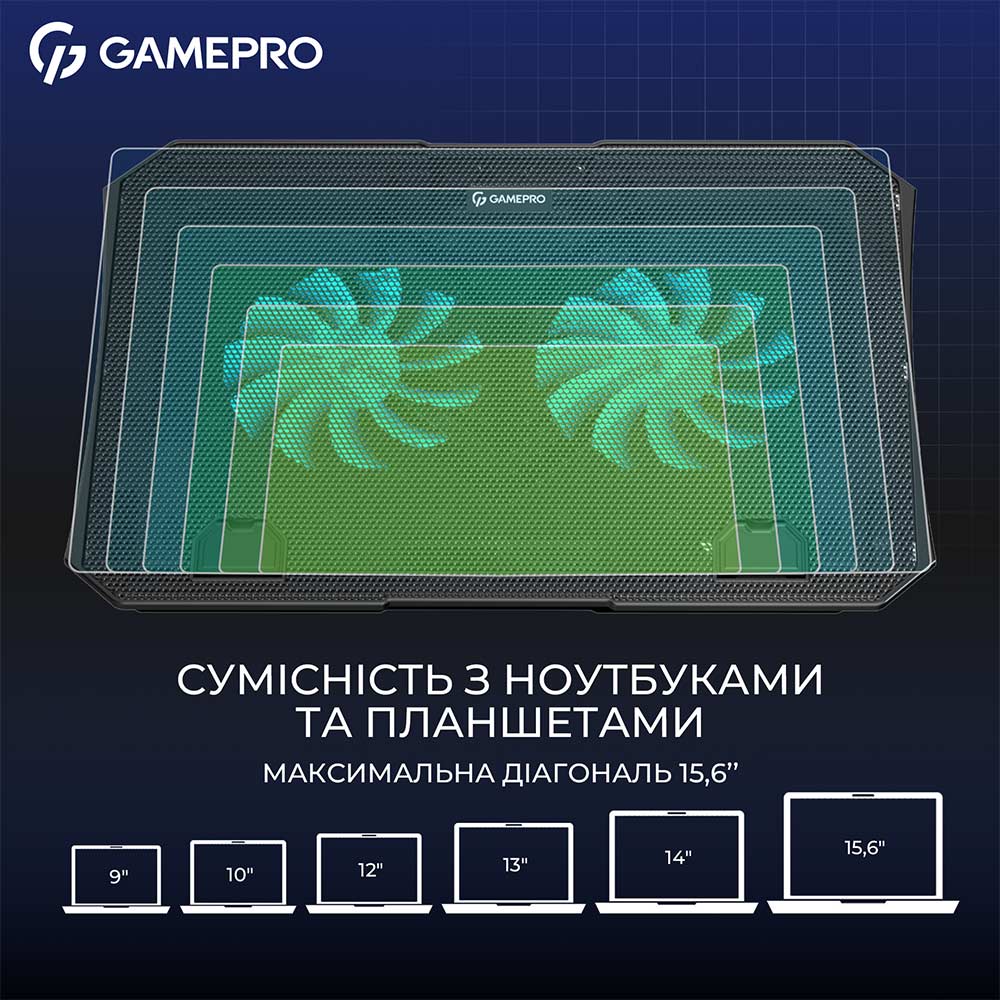 В Україні Підставка для ноутбука GAMEPRO CP350