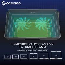 Підставка для ноутбука GAMEPRO CP350