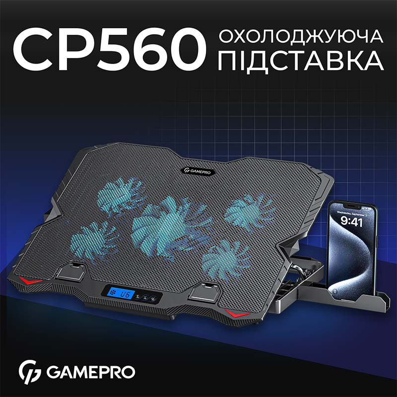 Обзор Подставка для ноутбука GAMEPRO CP560