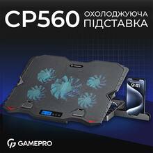 Подставка для ноутбука GAMEPRO CP560