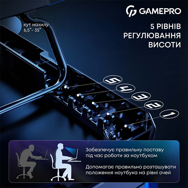 Фото Подставка для ноутбука GAMEPRO CP560