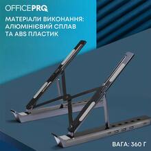 Підставка для ноутбука OFFICEPRO LS320HUB