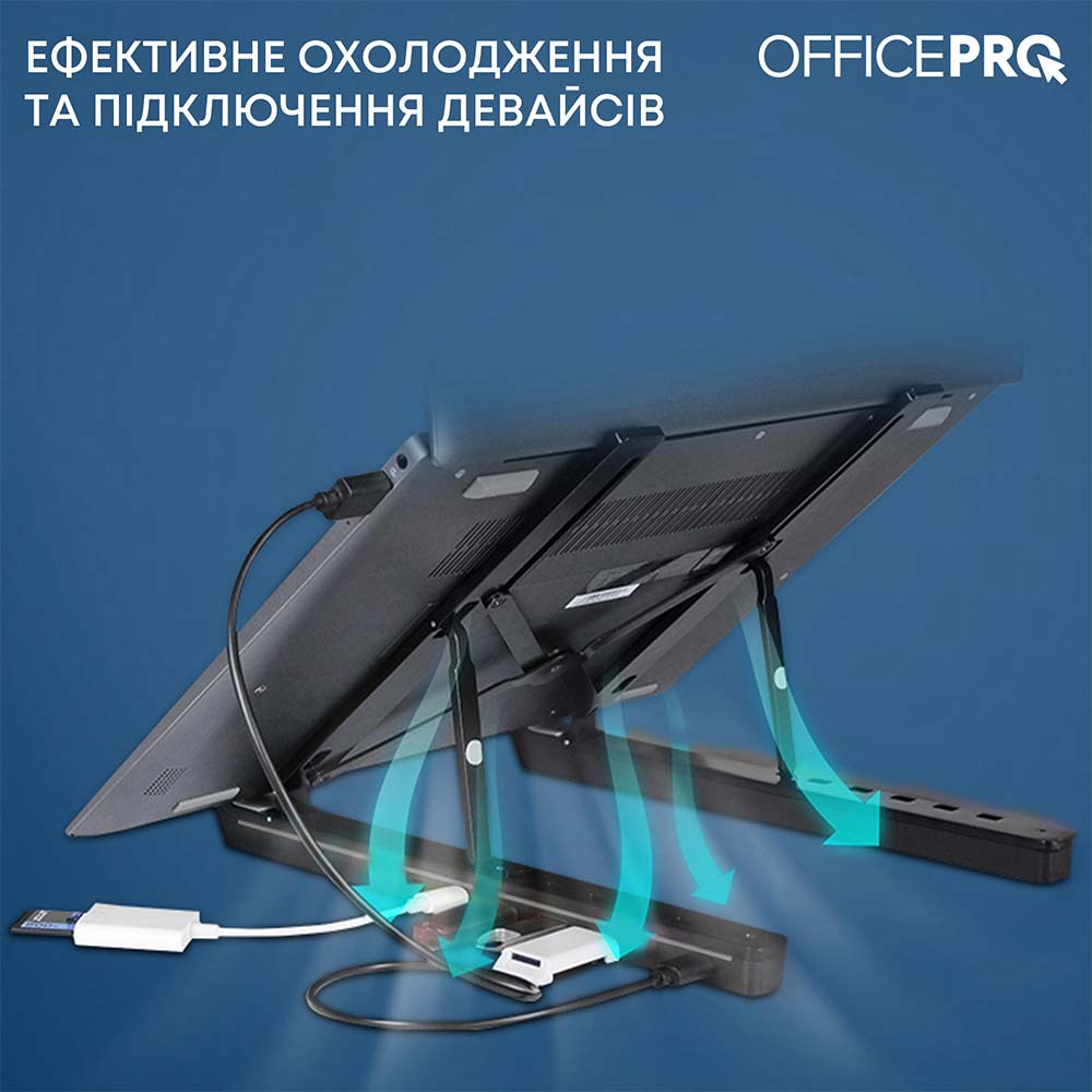 Зображення Підставка для ноутбука OFFICEPRO LS320HUB