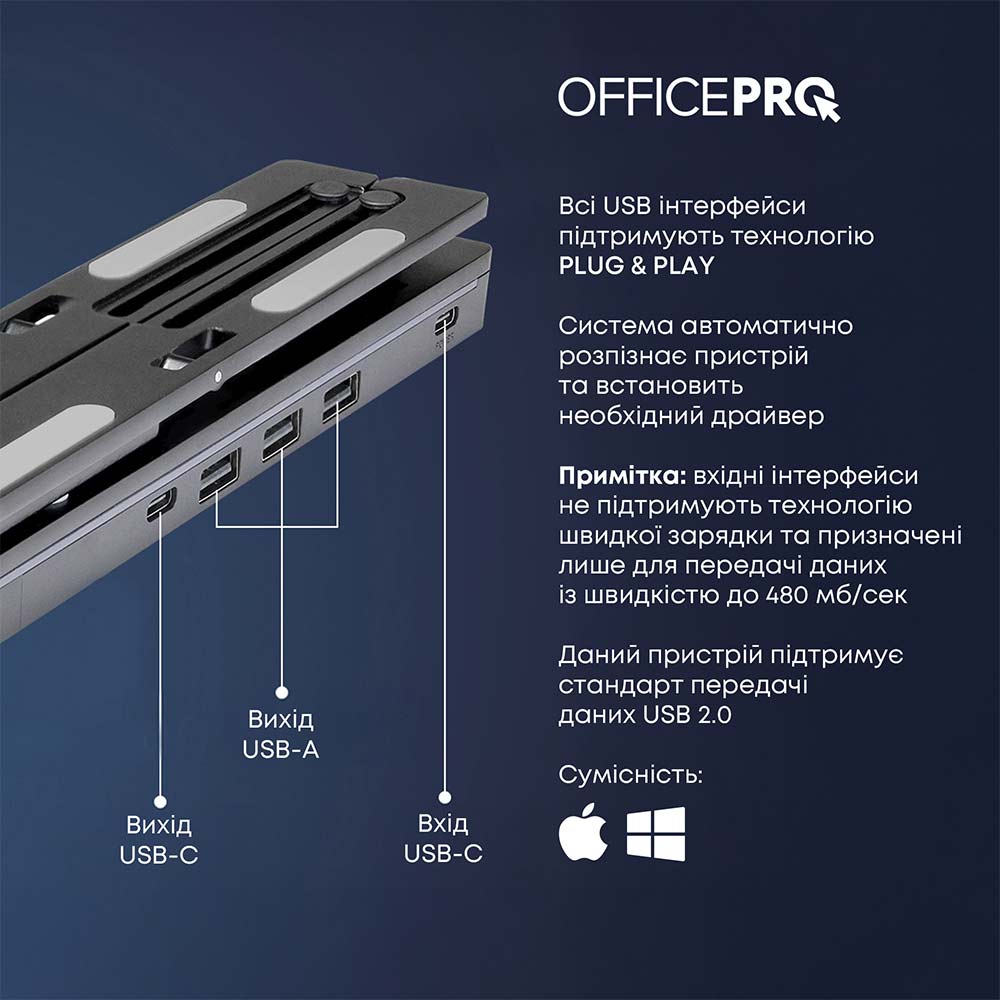 Покупка Підставка для ноутбука OFFICEPRO LS320HUB