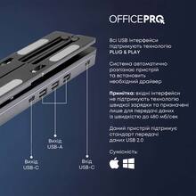 Підставка для ноутбука OFFICEPRO LS320HUB