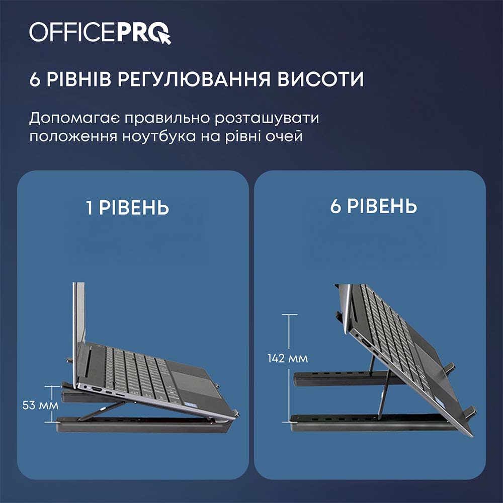 Замовити Підставка для ноутбука OFFICEPRO LS320HUB