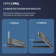 Підставка для ноутбука OFFICEPRO LS320HUB