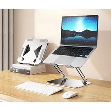 Подставка для ноутбука MEDIA-TECH MT2661 Aluminum Alloy