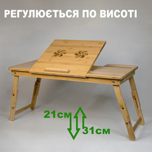 Столик ноутбука UFT Т13 New (UFTT13new)
