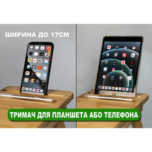Столик ноутбука UFT Т13 New (UFTT13new)