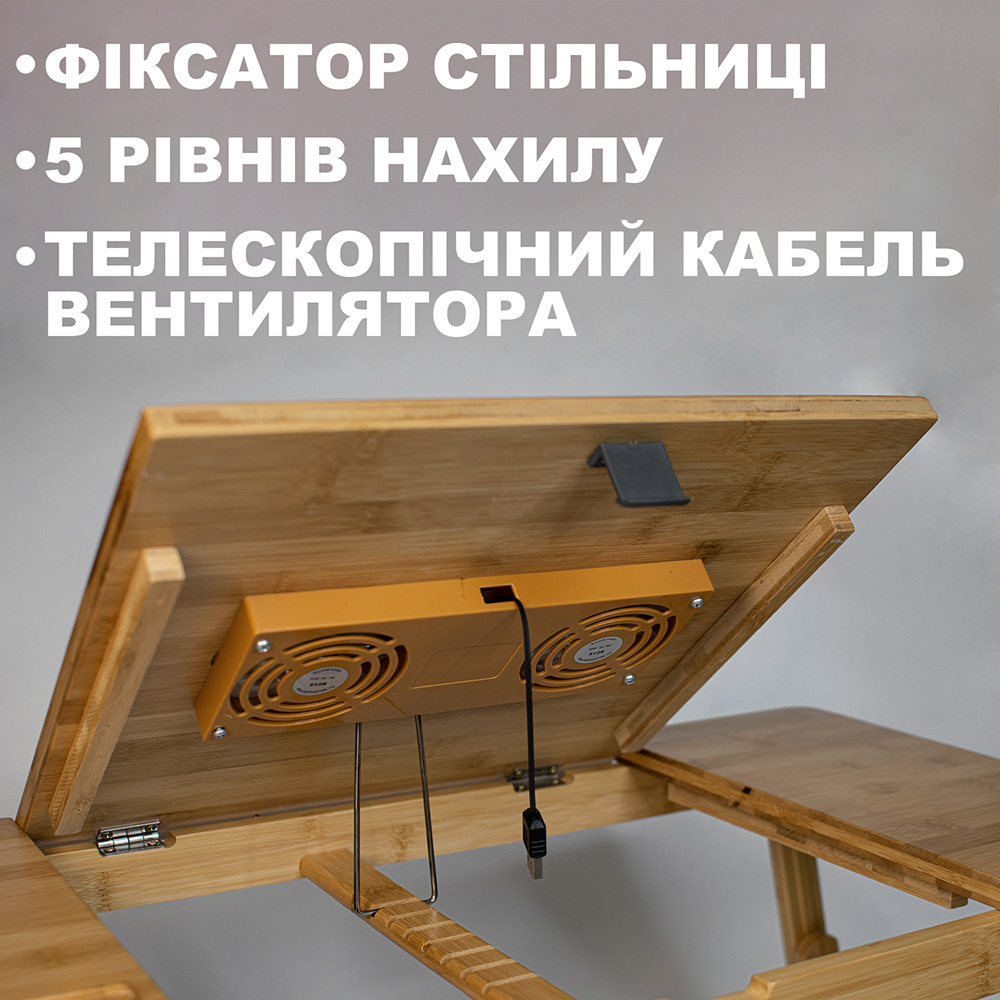 Столик ноутбука UFT Т13 New (UFTT13new) Колір коричневий