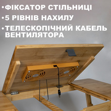 Столик ноутбука UFT Т13 New (UFTT13new)