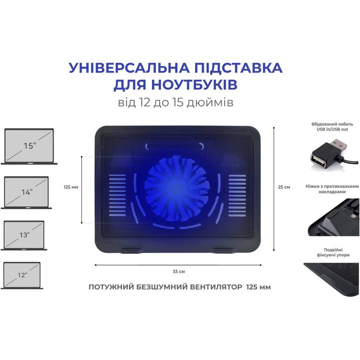 Подставка для ноутбука DYXON FIX COOLING 12 Black (DXNLSFC12B) Количество разъемов USB 2.0 1