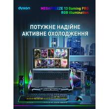 Подставка для ноутбука DYXON MEGAFREEZE 13 Gaming PRO RGB illumination Black (DXNMGFGP13B)
