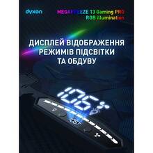 Подставка для ноутбука DYXON MEGAFREEZE 13 Gaming PRO RGB illumination Black (DXNMGFGP13B)