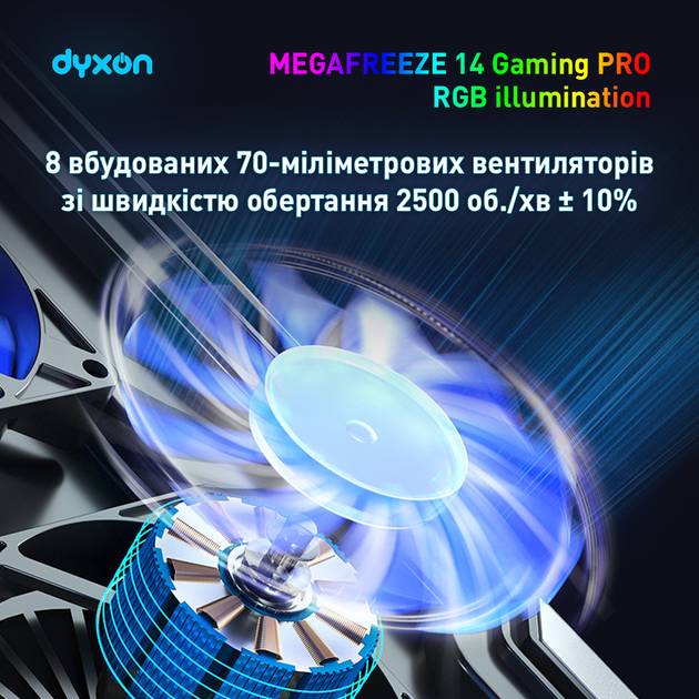 Підставка для ноутбука DYXON MEGAFREEZE 14 Gaming PRO RGB illumination Black (DXNMGFGP14B) Колір чорний