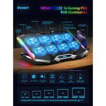 Підставка для ноутбука DYXON MEGAFREEZE 14 Gaming PRO RGB illumination Black (DXNMGFGP14B)