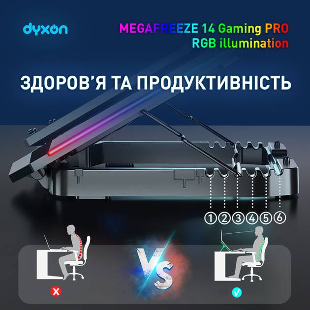Підставка для ноутбука DYXON MEGAFREEZE 14 Gaming PRO RGB illumination Black (DXNMGFGP14B) Матеріал пластик