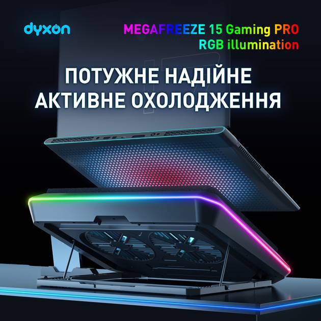 Подставка для ноутбука DYXON MEGAFREEZE 15 Gaming PRO RGB illumination Black (DXNMGFGP15B) Количество разъемов USB 2.0 4