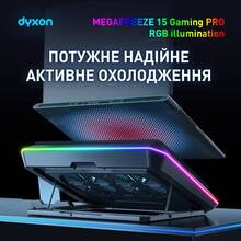 Подставка для ноутбука DYXON MEGAFREEZE 15 Gaming PRO RGB illumination Black (DXNMGFGP15B)