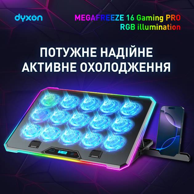 Подставка для ноутбука DYXON MEGAFREEZE 16 Gaming PRO RGB illumination Black (DXNMGFGP16B) Количество разъемов USB 2.0 2