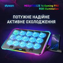 Подставка для ноутбука DYXON MEGAFREEZE 16 Gaming PRO RGB illumination Black (DXNMGFGP16B)