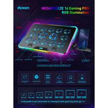 Подставка для ноутбука DYXON MEGAFREEZE 16 Gaming PRO RGB illumination Black (DXNMGFGP16B)