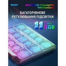 Подставка для ноутбука DYXON MEGAFREEZE 17 Gaming PRO RGB illumination White (DXNMGFGP17W)