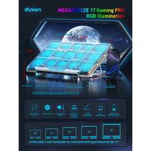 Подставка для ноутбука DYXON MEGAFREEZE 17 Gaming PRO RGB illumination White (DXNMGFGP17W)