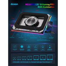 Підставка для ноутбука DYXON MEGAFREEZE 18 Gaming PRO RGB illumination Black (DXNMGFGP18B)