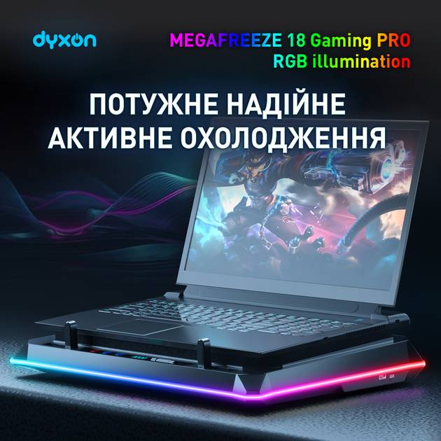 Підставка для ноутбука DYXON MEGAFREEZE 18 Gaming PRO RGB illumination Black (DXNMGFGP18B) Кількість роз'ємів USB 2.0 4