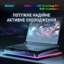 Підставка для ноутбука DYXON MEGAFREEZE 18 Gaming PRO RGB illumination Black (DXNMGFGP18B)
