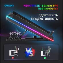Підставка для ноутбука DYXON MEGAFREEZE 18 Gaming PRO RGB illumination Black (DXNMGFGP18B)