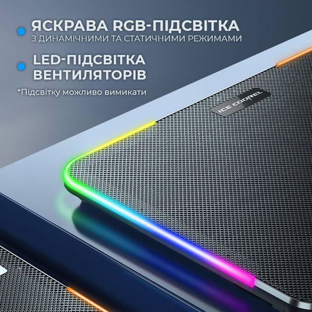 Подставка для ноутбука DYXON FIX COOLING 8 Black (DXNLSFC8B) Материал пластик