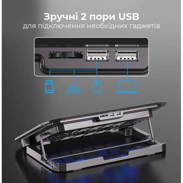Подставка для ноутбука DYXON FIX COOLING 9 Black (DXNLSFC9B) Вес 690