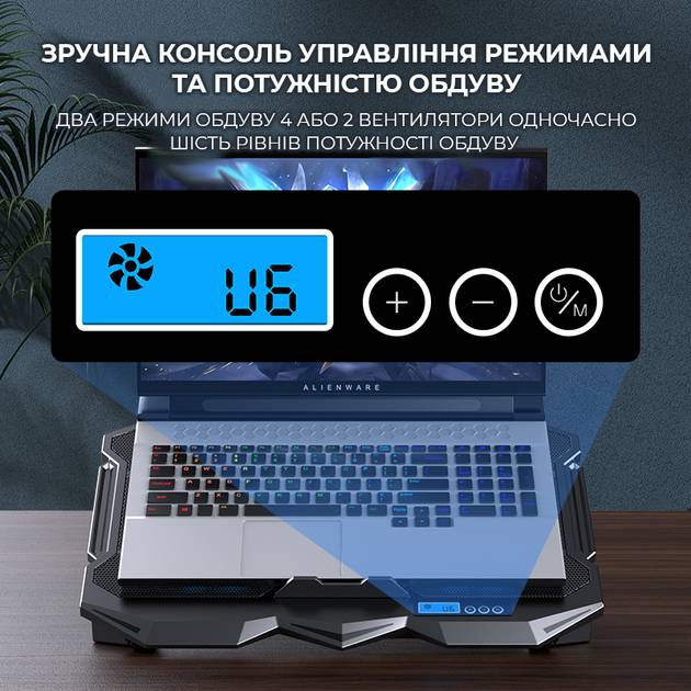 Подставка для ноутбука DYXON FIX COOLING 10 Black (DXNLSFC10B) Материал металл