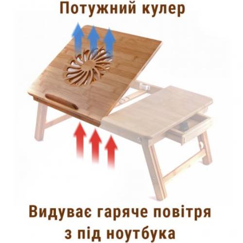 Подставка для ноутбука UFT Т25 Brown (UFTT25) Материал дерево