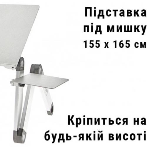Покупка Подставка для ноутбука UFT Sprinter T6 Silver (uftsprintersilvert6)