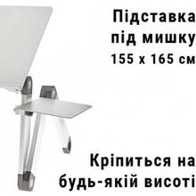 Подставка для ноутбука UFT Sprinter T6 Silver (uftsprintersilvert6)