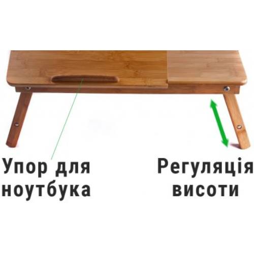 Подставка для ноутбука UFT Т28 Brown (UFTT28) Размеры подставки 540 х 340 х 50