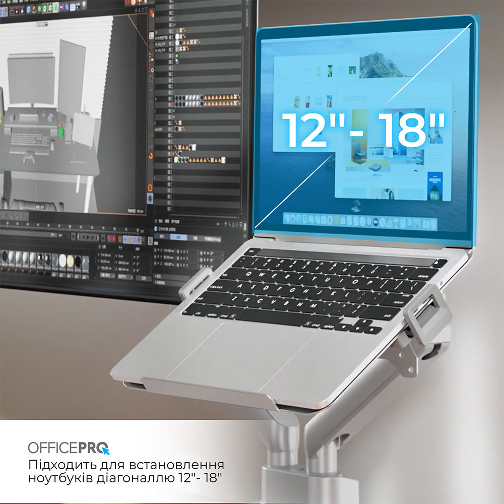 Підставка для ноутбука OFFICEPRO White (LH340W) Матеріал пластик