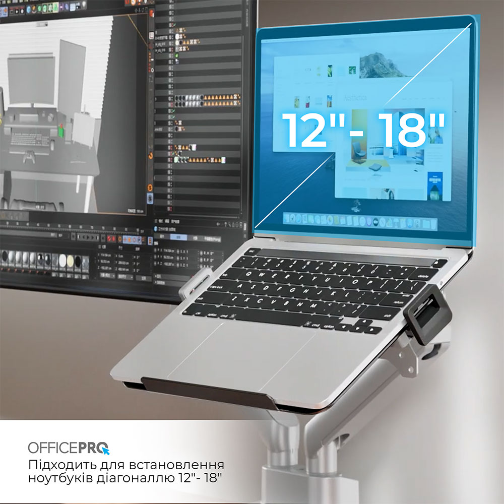 Підставка для ноутбука OFFICEPRO LH340B Black Матеріал метал