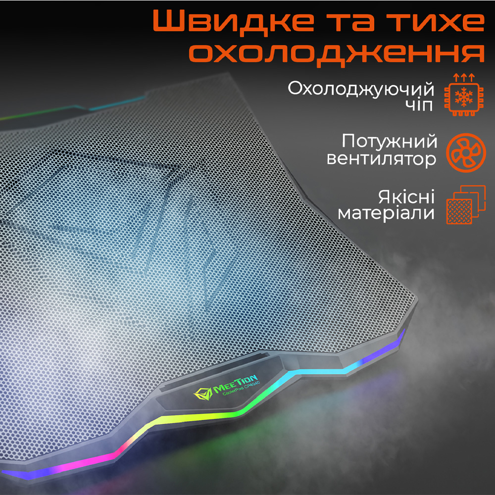 Підставка для ноутбука MEETION MT-CP4040-A Grey Кількість роз'ємів USB 2.0 2